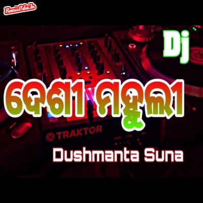 Desi mahuli sambalpuri Dj Remix 